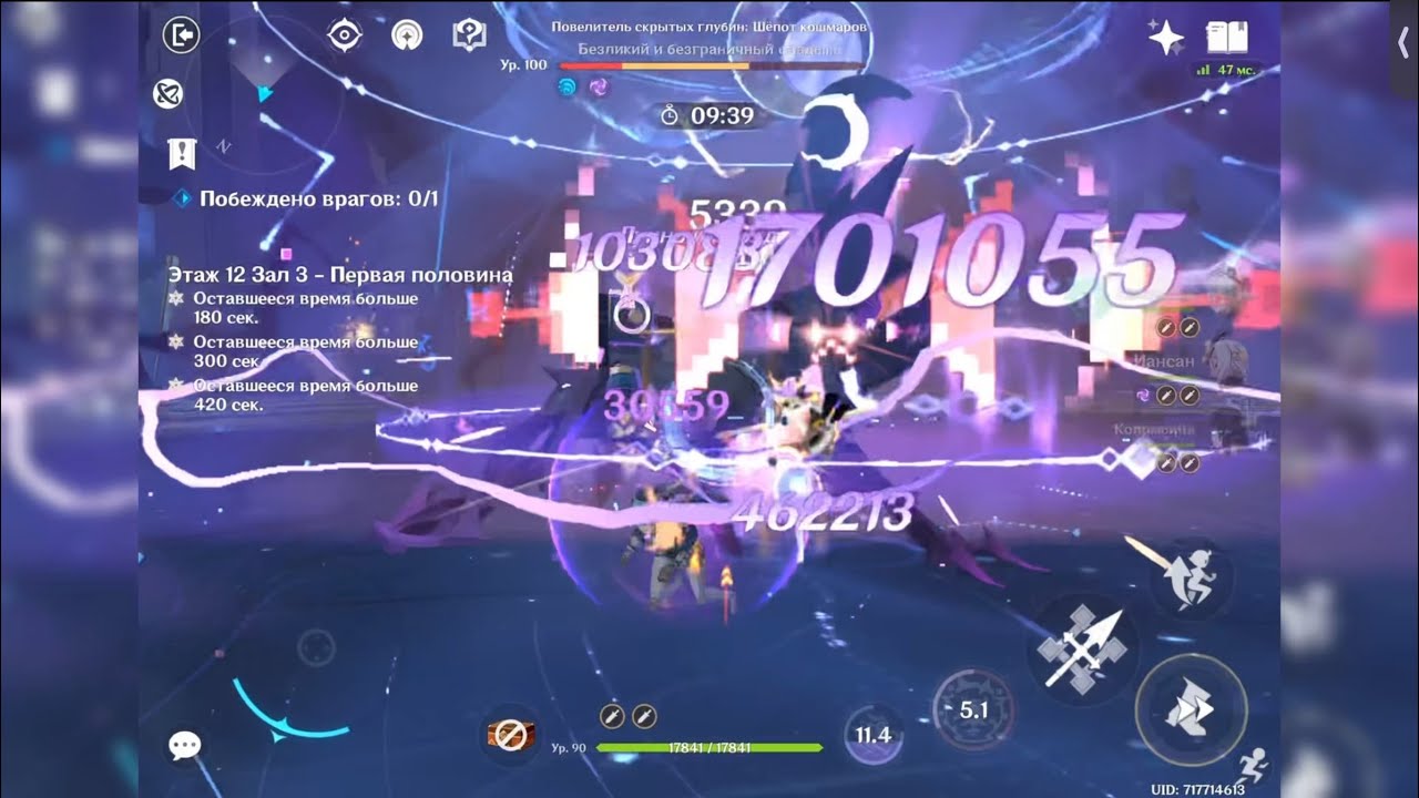 ИНЕФФА с2р1 & ЦЗЫ БАЙ с4р1 🛑 БЕЗДНА 12 ЭТАЖ