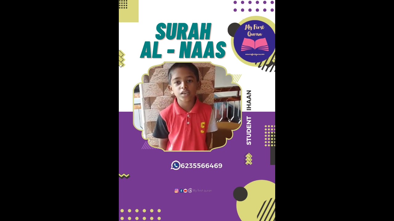 Reciting quran | surah al naas | ihaan | kids performance | kids activities | my first quran