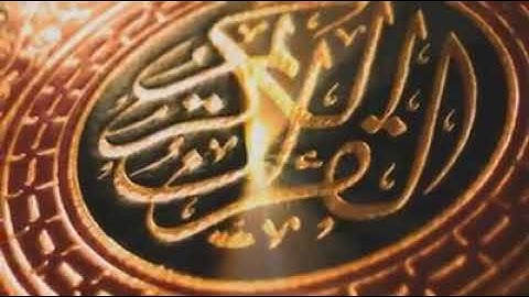 Surah Al-Furqan  | Mohammed Hamzah | تلاوة من سورة الفرقان | القارئ محمد حمزة