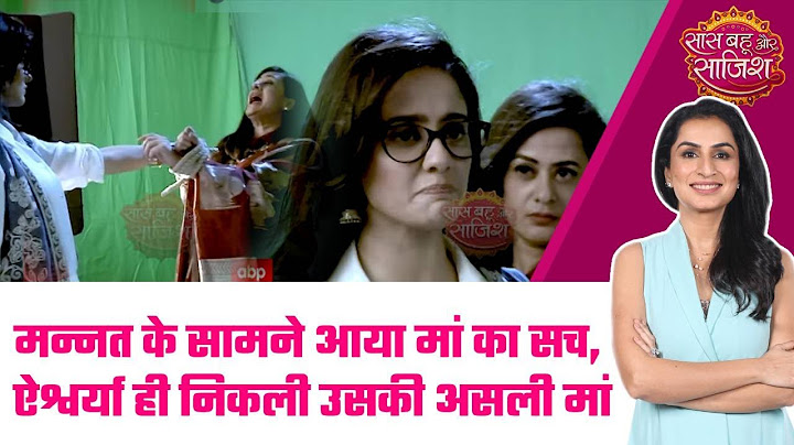 Mannat: 😱Mannat ने किया Aishwarya का पर्दाफाश, मां-बेटी का हुआ आमना-सामना #sbs