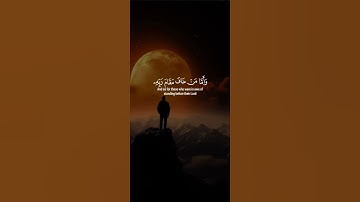 اكتب شيء تؤجر عليه 🤎🌧️ قران كريم | إسلام صبحي