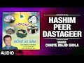 Hashim peer dastageer  chhote majid shola full audio   tseries islamic music