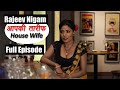 House wife E1 | Tiitlii Original | Sharanya Jit Kaur , Rajeev ...
