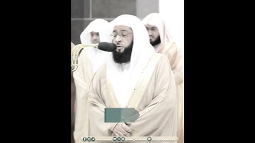 بأسهم بينهم شديد تحسبهم جميعًا وقلوبهم شتَّى | تلاوة بديعة من سورة الحشر | بدر التركي رمضان 1445