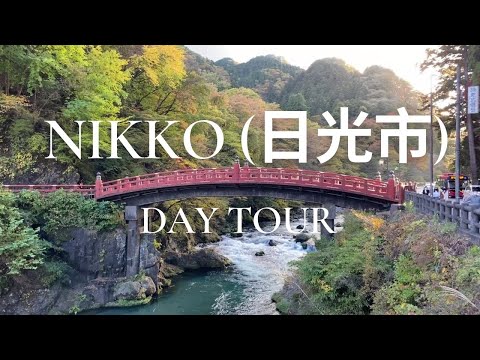 Nikko, Tochigi | Day Tour