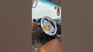 شغلي ف الشاص Shorts 