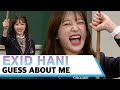 EXID HANI ЁЯТЫ KNOWING BROS GUESS ABOUT ME EXID HANI ЁЯТЫ KNOWING BROS GUESS ABOUT ME