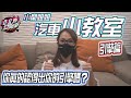 全新單元！小蘭姐姐汽車小教室EP1-這幾顆引擎你認得出來嗎？