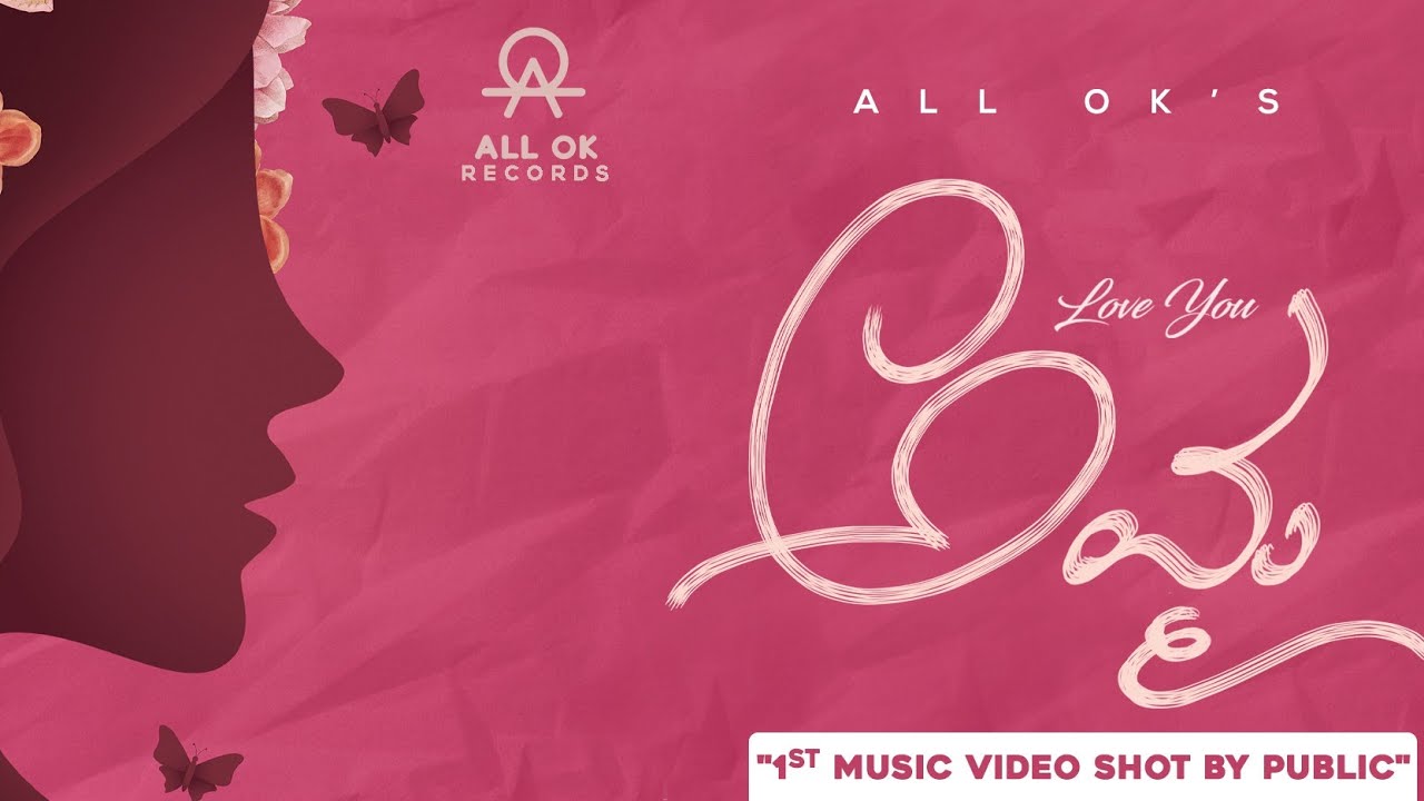 ALL OK | LOVE YOU AMMA | Ankita Babu | New Kannada song - YouTube