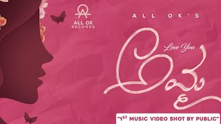 ALL OK | LOVE YOU AMMA | Ankita Babu | New Kannada song