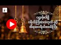 မဂ်လာရှိသောနေ့ရက်တိုင်းအတွက် ပဋ္ဌာန်းပါဠိ ၊ ပရိတ်ကြီး(၁၁)သုတ် နှင့် ဓါရဏပရိတ်တော်ကြီး