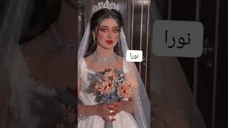 تصميم على اسم نورا حسب الطلب