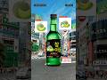 【チャミスルメロン】新作限定フレーバー🍈
