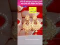 gold live price sliver price new #weddingdesigns #earring #