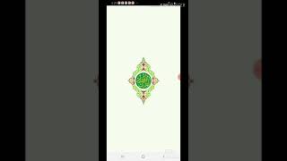 App baredaa quranaa quran majeed heddu das ja'aa screenshot 4