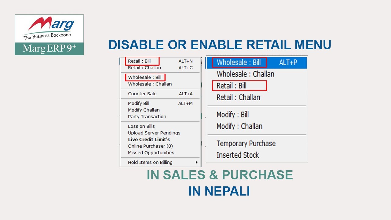HOW TO ENABLE DISABLE RETAIL MENU IN MARG ERP Accounting Software in ...