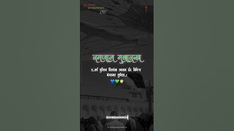 Eid Mubarak WhatsApp Status alight motio video editing 💙#jaymin #jaybhim #shorts #viralvideo #india