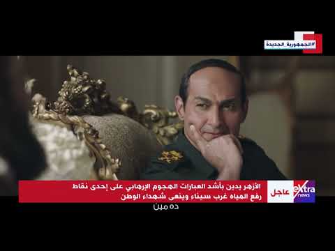 أسود واقفين في حبك يا يا بلادي أسود وقد الوعود
