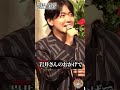 生前葬じゃなかったのかよ！！桑田さんが熱い！！！(涙) #令和の虎切り抜き