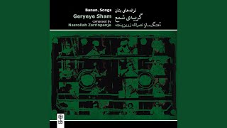 Dishab Mahe Man, Esfahan