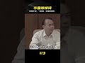 1976年主席追悼會,華國鋒才說了14個字竟引得在場數萬人失聲痛哭 #华国锋,悼词,痛哭,追悼会,历史