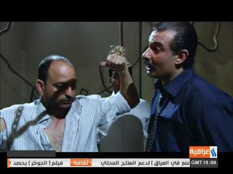 مسلسل العراقي أعمــاق الازقـــة الحلقـة 3 اشترك الان