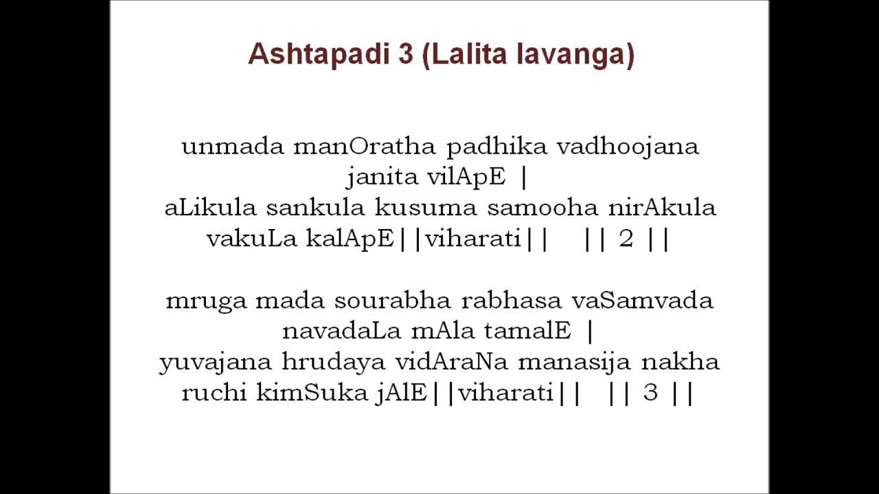 ashtapadi lyrics tamil pdf