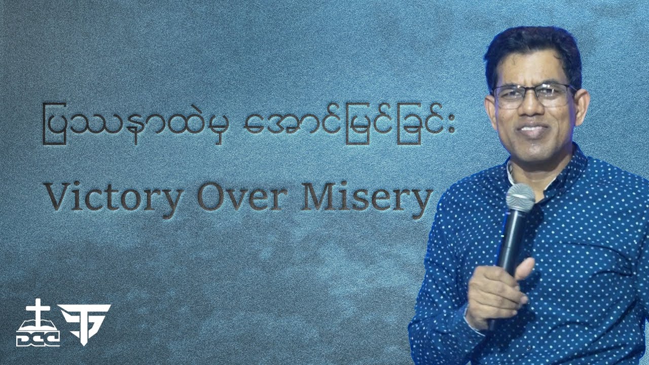Victory Over Misery // Pastor San Toe // English Subtitle