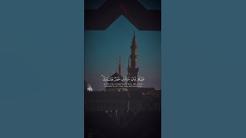 ( ويطوف عليهم ولدان مخلدون) تلاوة خاشعة للشيخ #أحمد_طالب #الحرم_النبوي