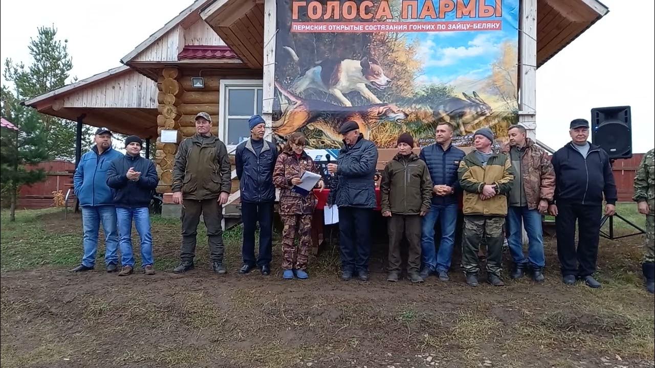 Открывай пермский край. Открывай пермский край
