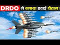 Indian Air Force को हमेशा के लिए बदल कर रख देगा ये हवाई शैतान ! DRDO ! Earth Adventures In हिन्दी