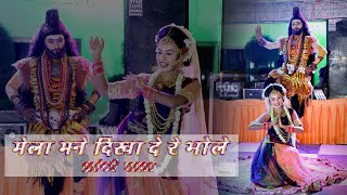 Mela Manai Dikha De Bhole | jhanki dance | 2022 | Jhanki wala