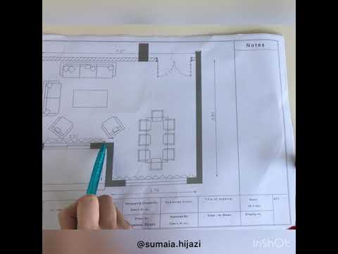 توزيع أثاث صالة الضيوف