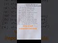 algebra most important #easymaths @arvind sir coaching classes