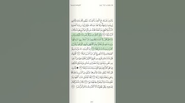 آية ٢٩ من سورة الكهف: "وقل الحق من ربكم.." بصوت العفاسي #quran #العفاسي