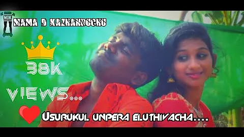 Usurukkulla un pera eluthi vechan song