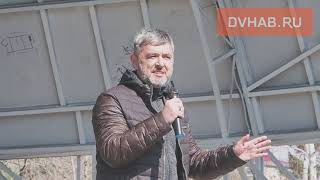 Митинг против повышения тарифов ЖКХ состоялся в Хабаровске