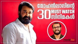 മോഹന്‍ലാലിന്റെ 30 Must Watch സിനിമകള്‍ | Must Watch 30 Mohanlal movies! #MonsoonMedia