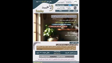 قرآن كريم #اكسبلور #تيك_توك #football #duet