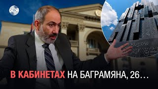 Власти Армении перед выбором: «Немезис» или мир?