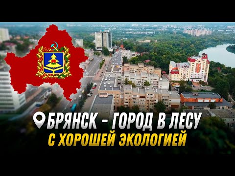 Как перевезти пожилых родителей? Жизнь в Брянске