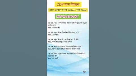 NIPUN Bharat (निपुण भारत)important question for TET exams #ctet #ctet2023 #supertet #kvs #education