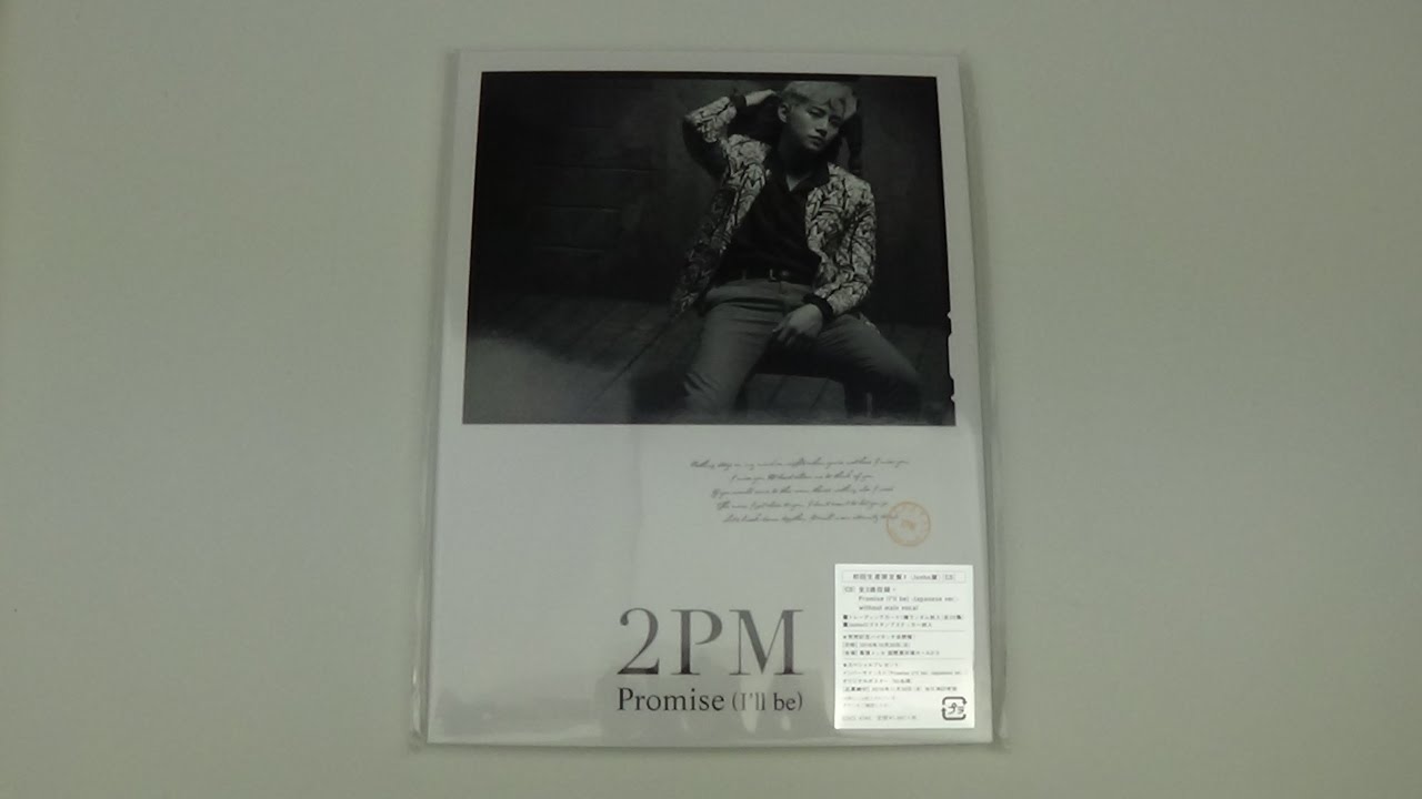 Unboxing 2PM 11th Japanese Single Album Promise (I'll be) [Junho