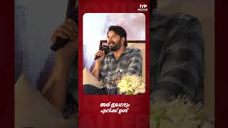 ഇനിയും ഒരുപാട് കഥാപാത്രങ്ങൾ ചെയ്യാൻ ഉണ്ട് | | Patriot Press Meet