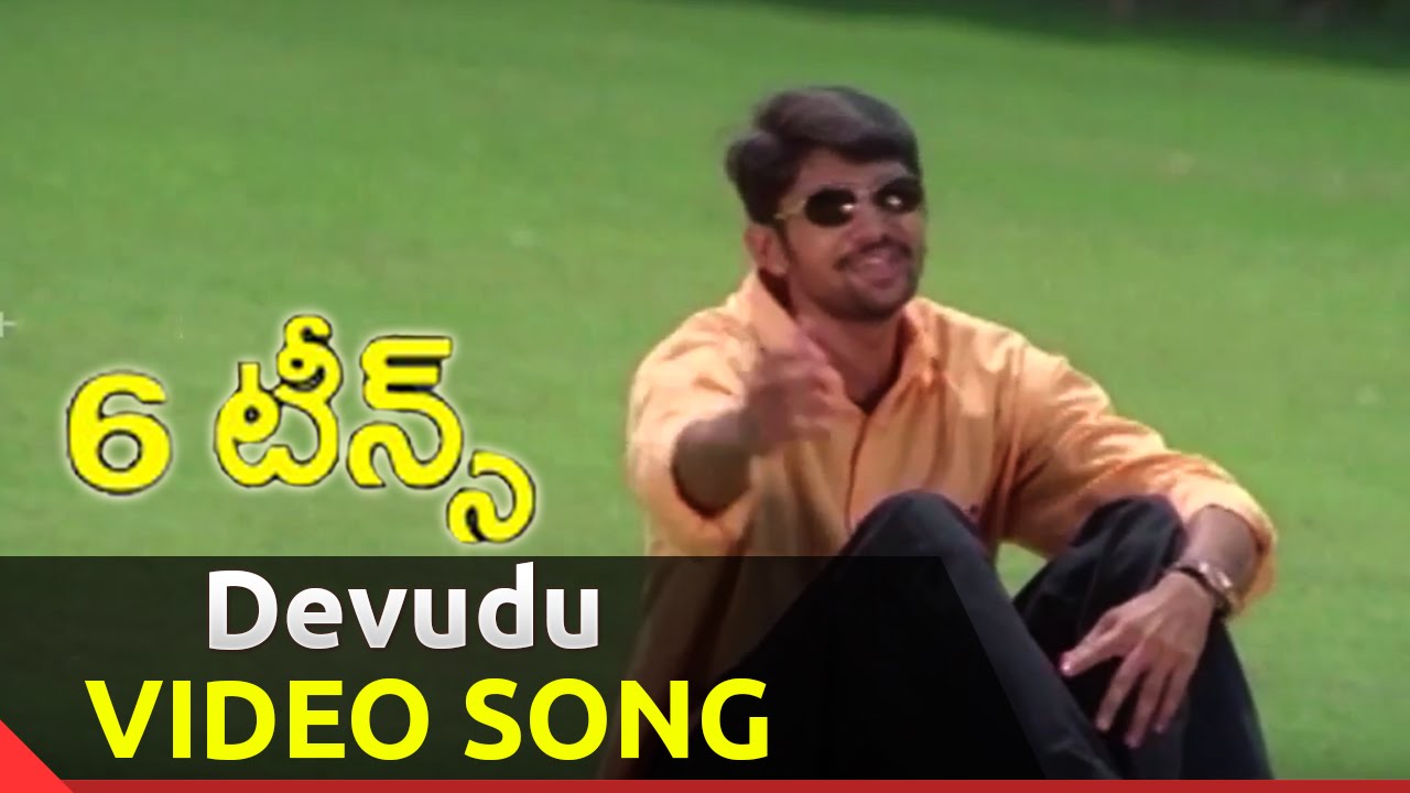 Devudu varamandisthe song download