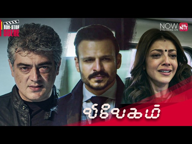 Ajith Kumar's hunt begins🔥| Vivegam | Tamil Movie | Non-Stop Scene | Kajal Aggarwal | Sun NXT