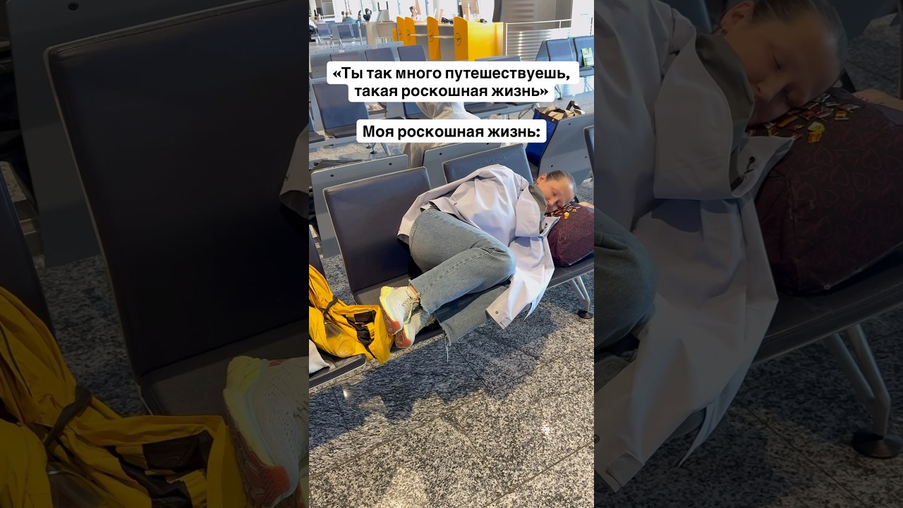 У кого так же? 😅 