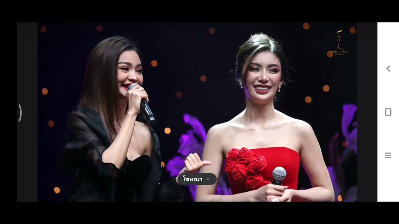 Happy Birthday Chompu 15/02/2566 Ep.4 ชมพูถึงต้าวดื้อ  #อทิตาพยัคฆ์ #ชมพูอทิตา  #ชมพูเวียงพิงค์