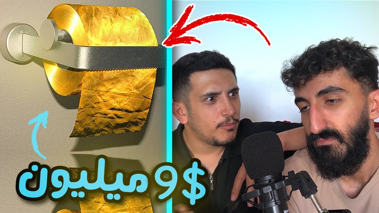 تو باوەرناکەیی ئەڤ تشتێت بێ مەعنه سعرا وان چەندە!