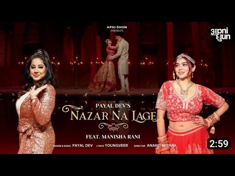 Nazar Na Lage   Official Video I Payal Dev I Manisha Rani new song  Aditya Dev  Nazar Koi Na Lage